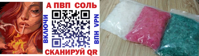 A-PVP кристаллы  Тарко-Сале 