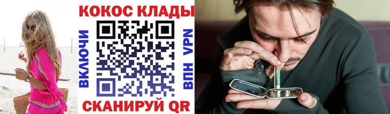 Cocaine 99%  darknet как зайти  Тарко-Сале 