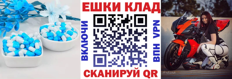 Экстази 99%  что такое   Тарко-Сале 