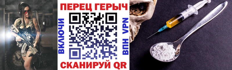 купить наркотик  Тарко-Сале  ГЕРОИН герыч 