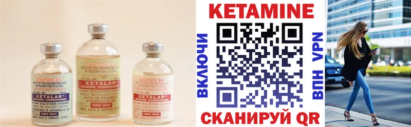 где найти наркотики  Тарко-Сале  КЕТАМИН ketamine 
