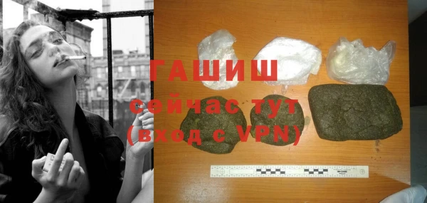 apvp Армянск