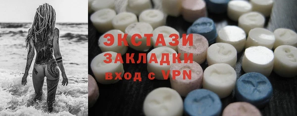 экстази Аркадак