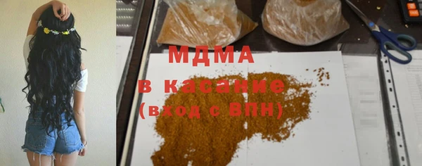 экстази Аркадак