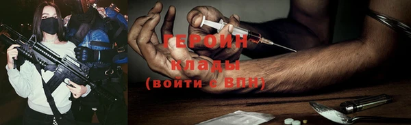 apvp Армянск