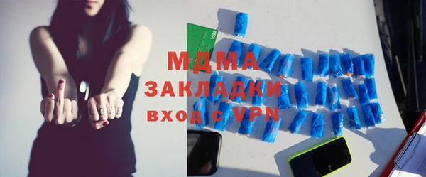 экстази Аркадак