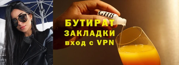 экстази Аркадак