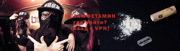 экстази Аркадак