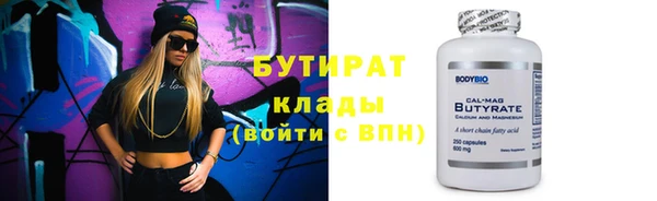 apvp Армянск