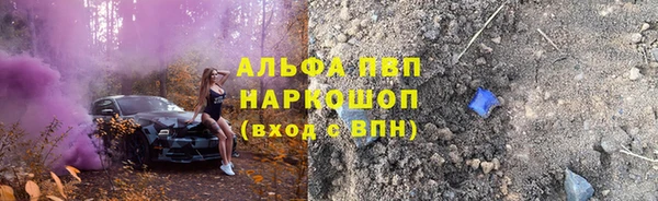 apvp Армянск