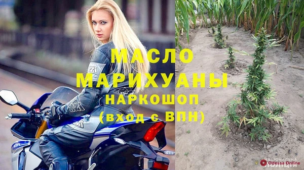 экстази Аркадак