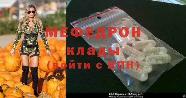 apvp Армянск