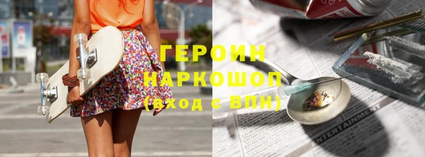 apvp Армянск