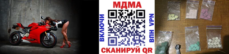 где найти наркотики  mega рабочий сайт  МДМА молли  Тарко-Сале 