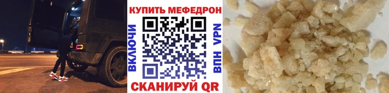 Мефедрон мяу мяу  MEGA ссылка  Тарко-Сале 