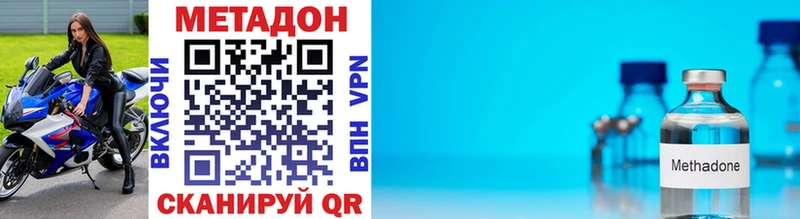 shop как зайти где найти Тарко-Сале МЕТАДОН кристалл