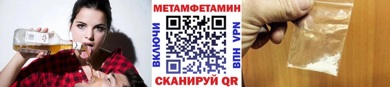 цены Тарко-Сале МЕТАМФЕТАМИН Methamphetamine