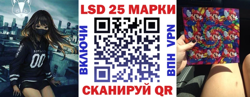 Марки 25I-NBOMe 1,8мг  Тарко-Сале 