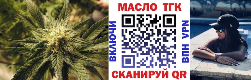 ТГК Wax  Тарко-Сале 